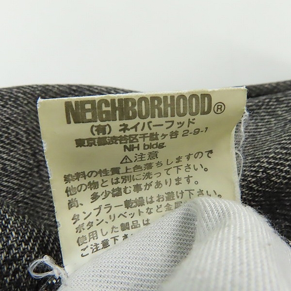 実際に弊社で買取させて頂いたNEIGHBORHOOD/ネイバーフッド 052EX BASIC STRAIGHT FRAGMENT SAVAGE ダメージ加工 デニム DCNH-PT-13/S の画像 4枚目