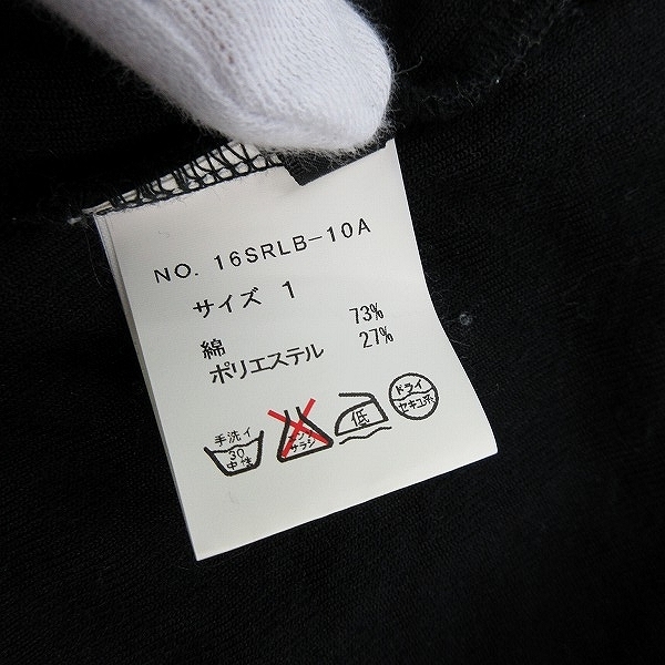 実際に弊社で買取させて頂いたRoar/ロアー フードスワロ 二丁拳銃ジップアップパーカー/16SRLB-10A/1の画像 4枚目