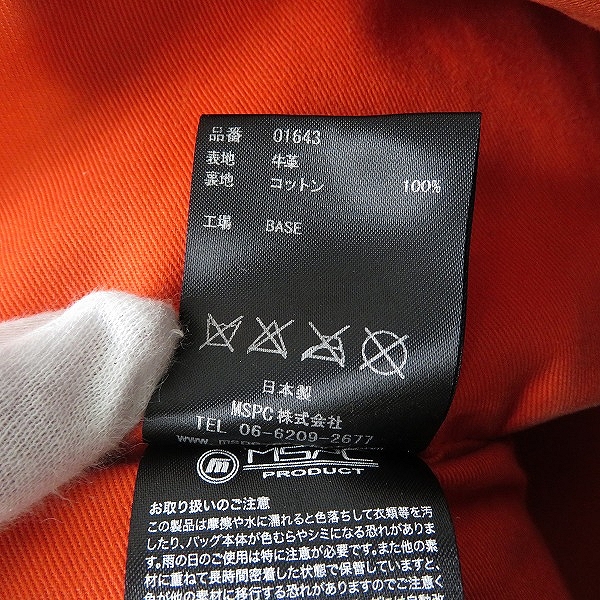 実際に弊社で買取させて頂いたmaster-piece/マスターピース Gloss/グロス レザートートバッグ 01643の画像 5枚目