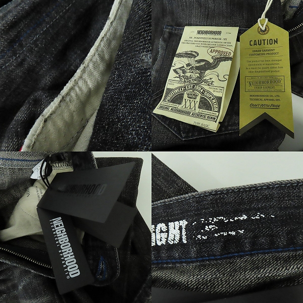 実際に弊社で買取させて頂いたNEIGHBORHOOD/ネイバーフッド 11AW BEADED SAVAGE MID サベージ デニムパンツ 112DCNH-PTM11/Sの画像 7枚目