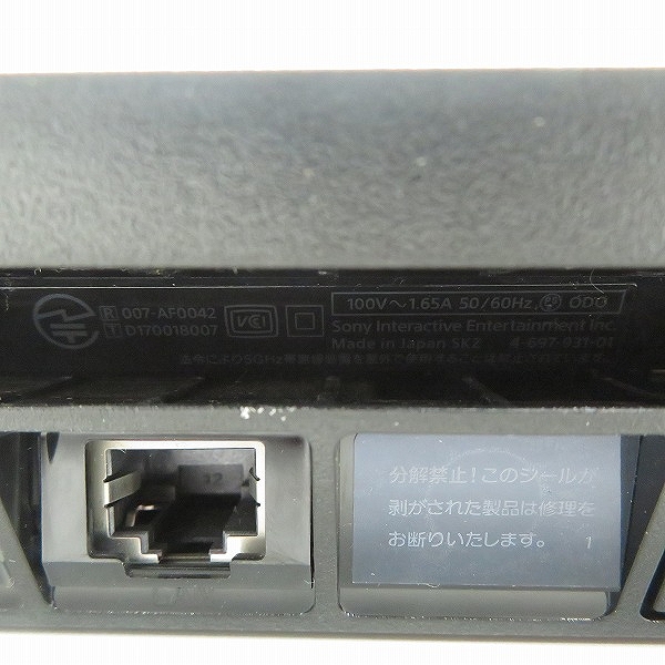 実際に弊社で買取させて頂いた SONY/ソニー PlayStation4/PS4/プレイステーション4 500GB 本体 CUH-2100A ジェット・ブラック【簡易動作確認済】 の画像 4枚目