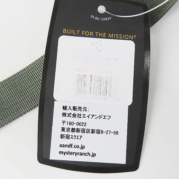 実際に弊社で買取させて頂いたMYSTERY RANCH/ミステリーランチ 2WAY トートバッグ/リュックの画像 7枚目