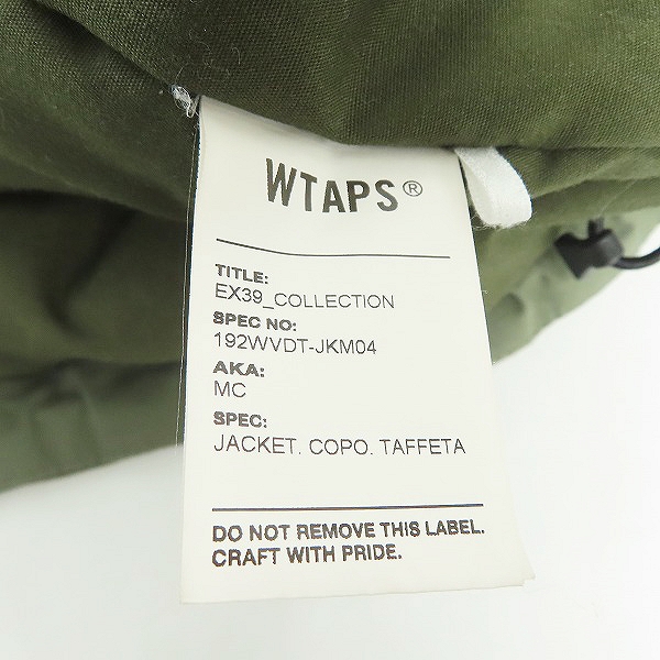 実際に弊社で買取させて頂いたWTAPS/ダブルタップス 19AW MC JACKET COPO TAFFETA/ミリタリー ジャケット ブルゾン 192WVDT-JKM04/01の画像 4枚目