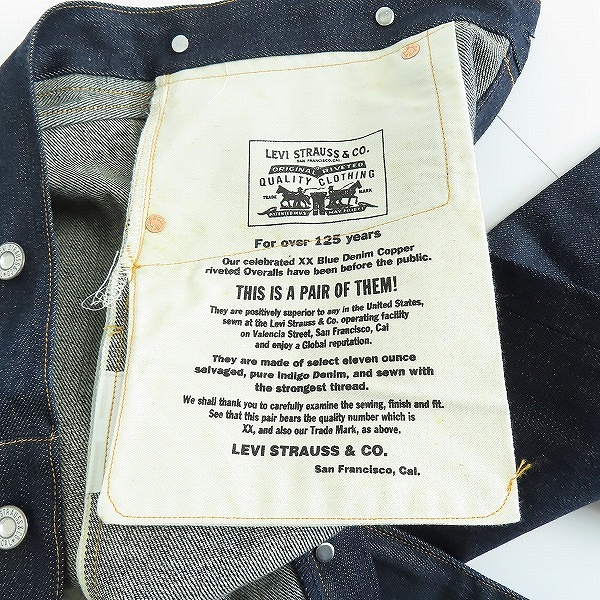 実際に弊社で買取させて頂いた【未使用】LEVIS/リーバイス 1873年モデル復刻 米国製 98年製 デニムパンツ 125-0024/36の画像 5枚目