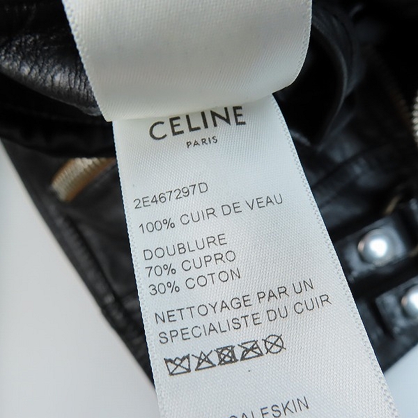 実際に弊社で買取させて頂いたCELINE by Hedi Slimane/セリーヌバイエディスリマン ライダースジャケット 2E467297D/44の画像 4枚目
