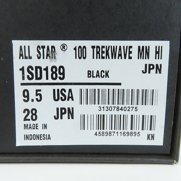 実際に弊社で買取させて頂いたCONVERS/コンバース ALL STAR 100 TREKWAVE MN HI トレックウェーブ 1SD189/28の画像 9枚目