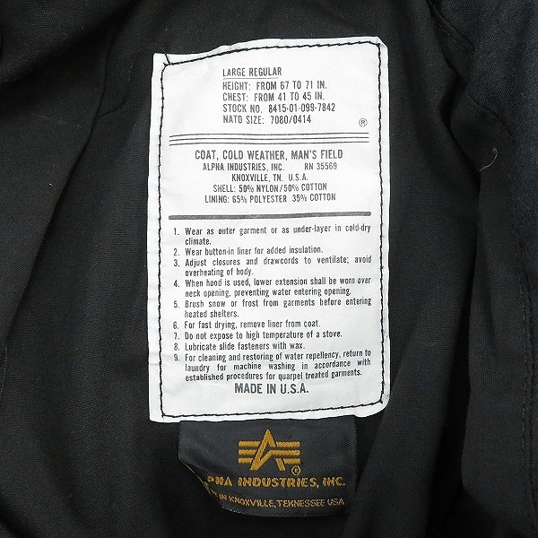 実際に弊社で買取させて頂いたALPHA INDUSTRIES/アルファインダストリーズ M-65 ミリタリージャケット/8415-01-099-7842/7080/Lの画像 2枚目