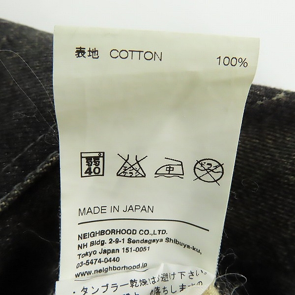実際に弊社で買取させて頂いたNEIGHBORHOOD/ネイバーフッド SAVAGE LEVEL-4 ダメージ 加工 デニムパンツ/ジーンズ DCNH-PT-07/Sの画像 4枚目