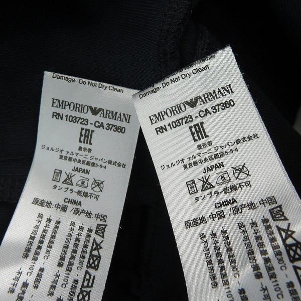 実際に弊社で買取させて頂いたEA7 EMPORIO ARMANI/エンポリオアルマーニ ジャージ/スウェットパンツ/セットアップ XLの画像 4枚目