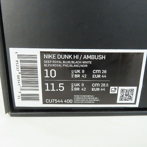 実際に弊社で買取させて頂いたNIKE×AMBUSH/ナイキ×アンブッシュ DUNK HIGH DEEP ROYAL/ダンクハイ ディープロイヤル CU7544-400/28の画像 8枚目