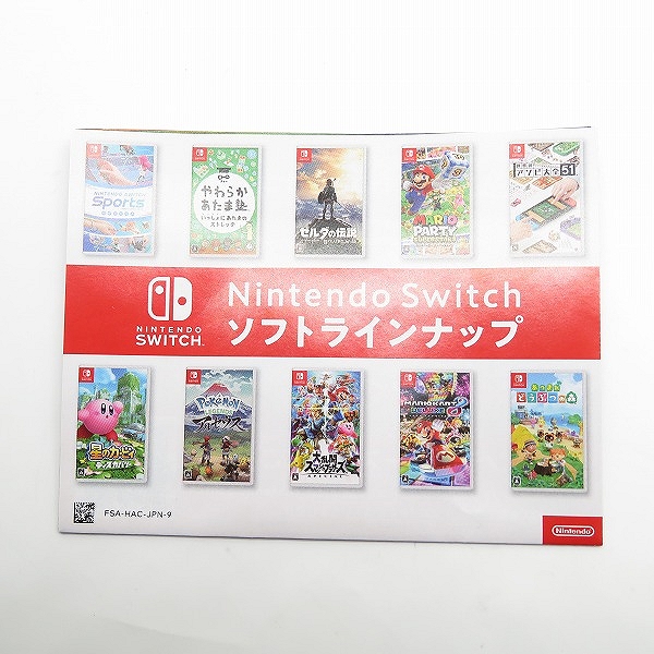 実際に弊社で買取させて頂いたNintendo Switch/ニンテンドー スイッチ ソフト マリオカート8 デラックスの画像 5枚目