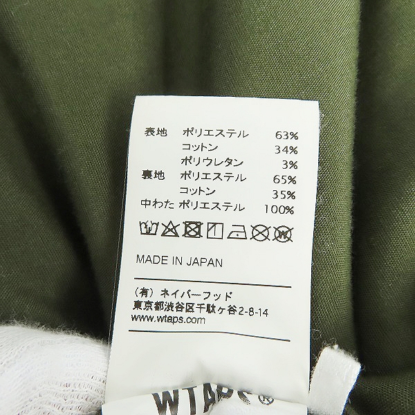 実際に弊社で買取させて頂いたWTAPS/ダブルタップス 19AW MC JACKET COPO TAFFETA/ミリタリー ジャケット ブルゾン 192WVDT-JKM04/01の画像 5枚目