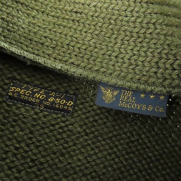 実際に弊社で買取させて頂いたThe REAL McCOY'S/リアルマッコイズ  8-50-D US.ARMY AIR FORCE A-1 ニットセーター/36の画像 2枚目