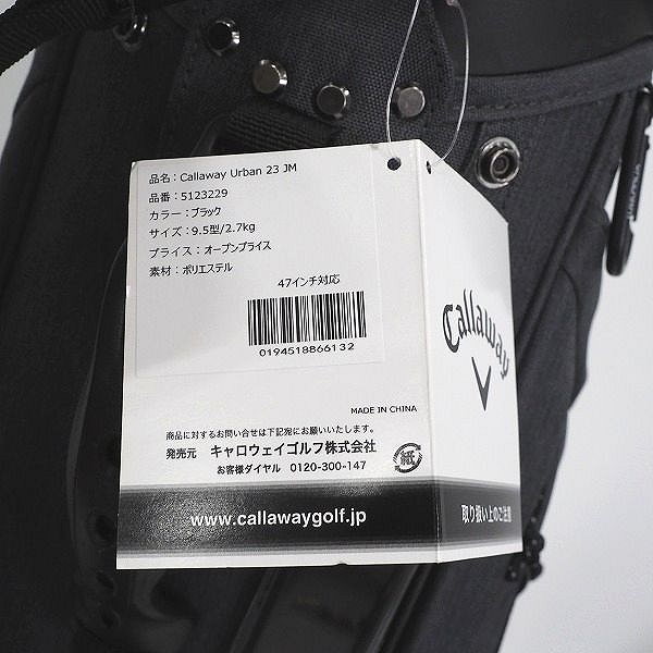 実際に弊社で買取させて頂いた【未使用】Callaway/キャロウェイ 5123229 アーバン 23 JM 9.5型 6分割キャディバッグ ブラックの画像 4枚目