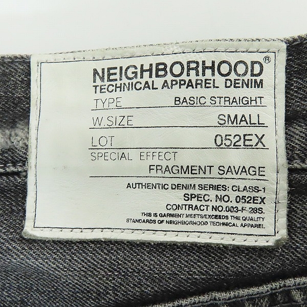 実際に弊社で買取させて頂いたNEIGHBORHOOD/ネイバーフッド 052EX BASIC STRAIGHT FRAGMENT SAVAGE ダメージ加工 デニム DCNH-PT-13/S の画像 2枚目