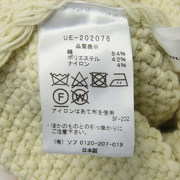 実際に弊社で買取させて頂いたuniform experiment / ユニフォームエクスペリメント COTTON CABLE CREWNECK KNIT  ケーブルニット/UE-202076/3の画像 5枚目