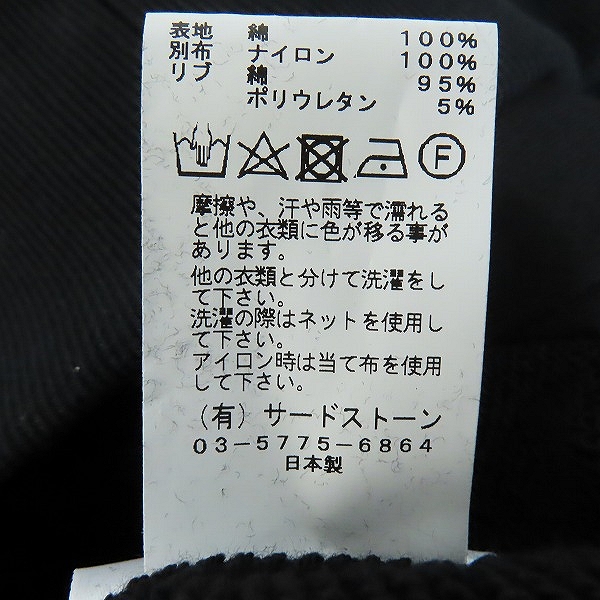 実際に弊社で買取させて頂いたJULIUS/ユリウス 24PS コットンスウェット ロングフーディー 847CUM1/4の画像 4枚目