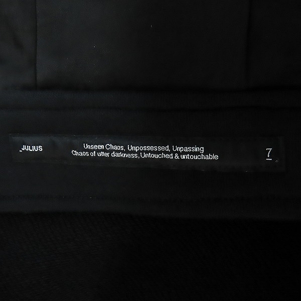 実際に弊社で買取させて頂いたJULIUS/ユリウス 24PS コットンスウェット ロングフーディー 847CUM1/4の画像 2枚目