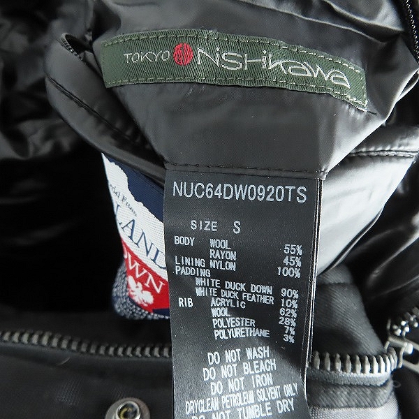 実際に弊社で買取させて頂いたnano universe/ナノユニバース 西川ダウン ダウンジャケット NUC64DW0920TS /Sの画像 5枚目