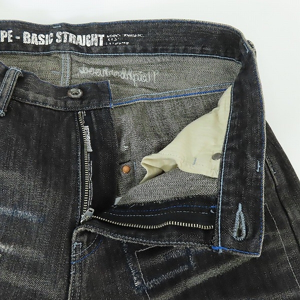 実際に弊社で買取させて頂いたNEIGHBORHOOD/ネイバーフッド 10AW BEYOND SAVAGE BASIC ビヨンド サベージ デニムパンツ 102DCNH-PTM11/Sの画像 5枚目
