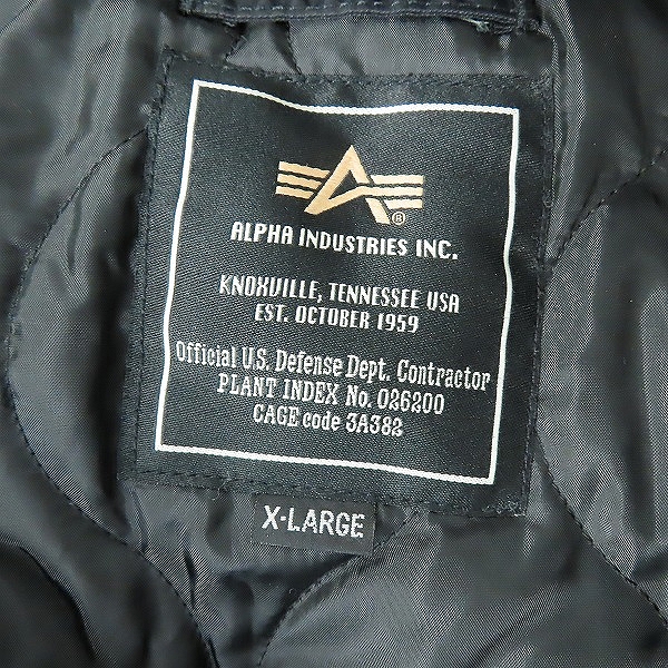 実際に弊社で買取させて頂いたALPHA INDUSTRIES/アルファインダストリーズ HOODED RIB JACKET フーテッド リブ ジャケット 20548-001/XLの画像 3枚目