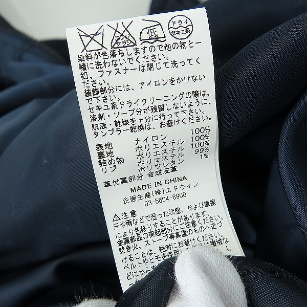 実際に弊社で買取させて頂いたALPHA INDUSTRIES/アルファインダストリーズ HOODED RIB JACKET フーテッド リブ ジャケット TA1049-067/XLの画像 7枚目