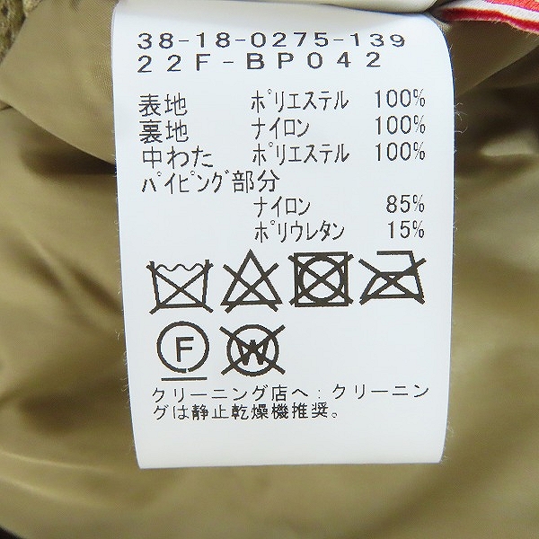 実際に弊社で買取させて頂いたBEAMS PLUS/ビームスプラス ストレッチ タスラン ミリタリー パフ ブルゾン 38-18-0275-139/Mの画像 4枚目