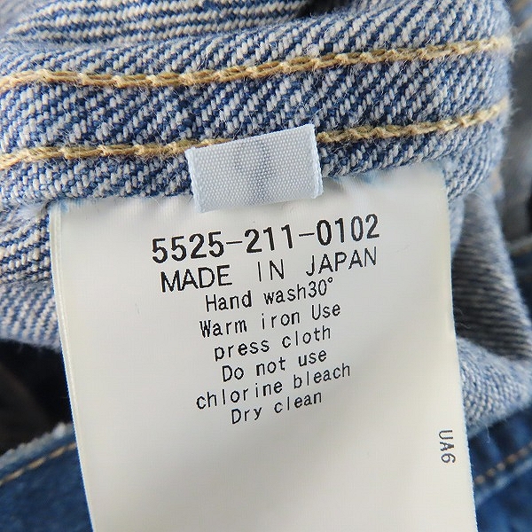 実際に弊社で買取させて頂いたUNITED ARROWS＆SONS/ユナイテッドアローズアンドサンズ デニムジャケット 5525-211-0102/Lの画像 4枚目