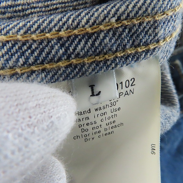 実際に弊社で買取させて頂いたUNITED ARROWS＆SONS/ユナイテッドアローズアンドサンズ デニムジャケット 5525-211-0102/Lの画像 3枚目