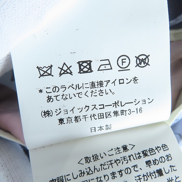 実際に弊社で買取させて頂いたPaul Smith/ポールスミス セットアップ スーツ/LXの画像 4枚目