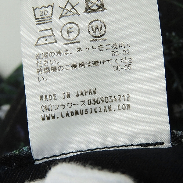 実際に弊社で買取させて頂いたLAD MUSICIAN/ラッドミュージシャン 花柄イージーパンツ/2121-519/46の画像 5枚目
