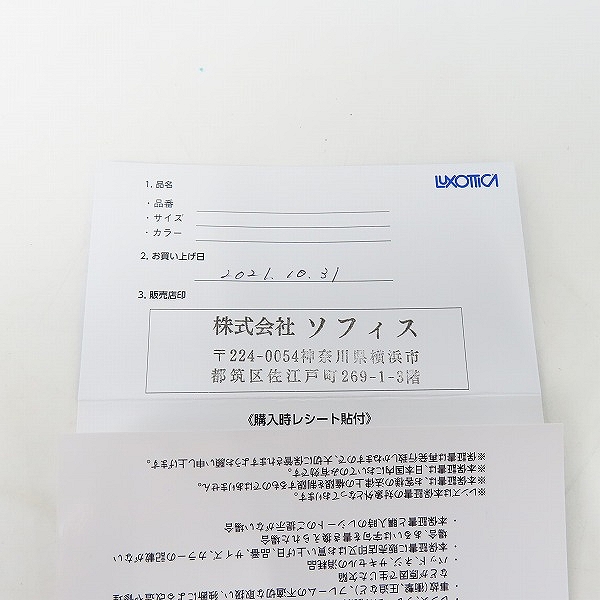実際に弊社で買取させて頂いたOAKLEY/オークリー HOLBROOK METAL ホルブルックメタル サングラス OO4123-0955の画像 8枚目