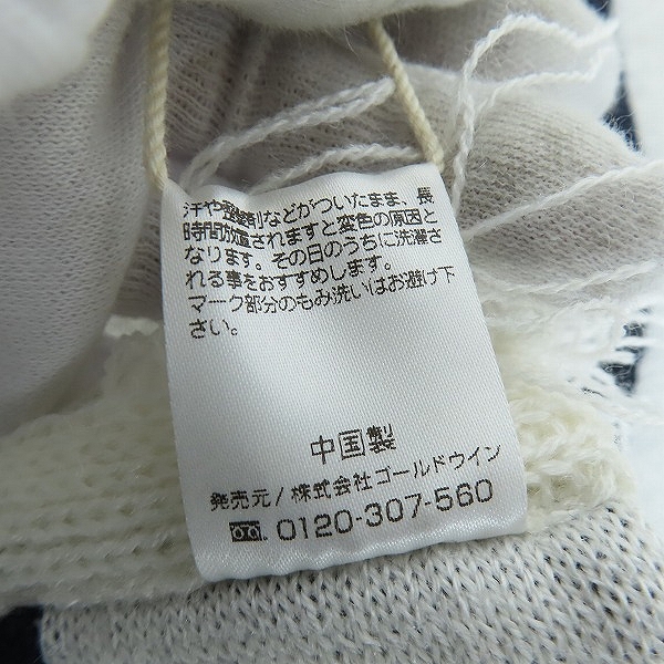 実際に弊社で買取させて頂いた【未使用】CANTERBURY/カンタベリー SPECTATOR KNIT MUFFLER/スペクテーターニットマフラー AA03547の画像 3枚目