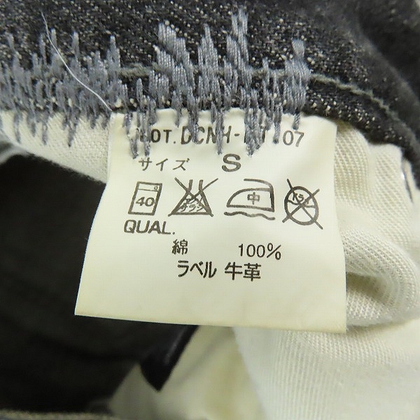 実際に弊社で買取させて頂いたNEIGHBORHOOD/ネイバーフッド BASIC STRAIGHT 06EX SAVAGE LEVEL-4 ダメージ加工 デニムパンツ DCNH-PT-07/S　の画像 3枚目