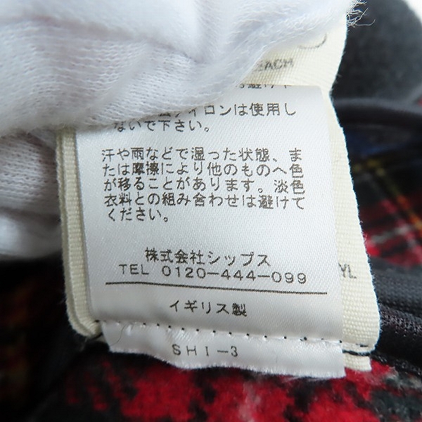 実際に弊社で買取させて頂いたLONDON TRADITION×SHIPS JET BLUE/ロンドントラディション × シップス ウールチェスターコート 124-45-0028/S の画像 5枚目