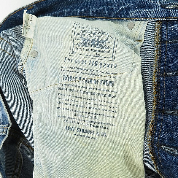 実際に弊社で買取させて頂いたLevi's/リーバイス 501 BIG E 復刻 バレンシア工場 刻印555 デニムパンツ W32L38の画像 5枚目