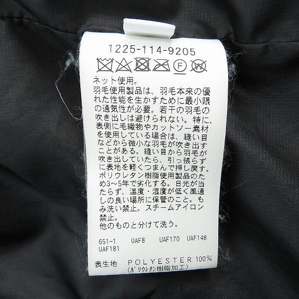 実際に弊社で買取させて頂いたBEAUTY&YOUTH UNITED ARROWS シャンブレー アライドダウンジャケット 小松マテーレ 1225-114-9205 Sの画像 5枚目