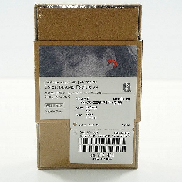 実際に弊社で買取させて頂いた【未開封】ambie×BEAMS/アンビー×ビームス AM-TW01 BEAMS Exclusive BEAMS別注 ワイヤレスイヤホン/サウンドイヤカフの画像 1枚目