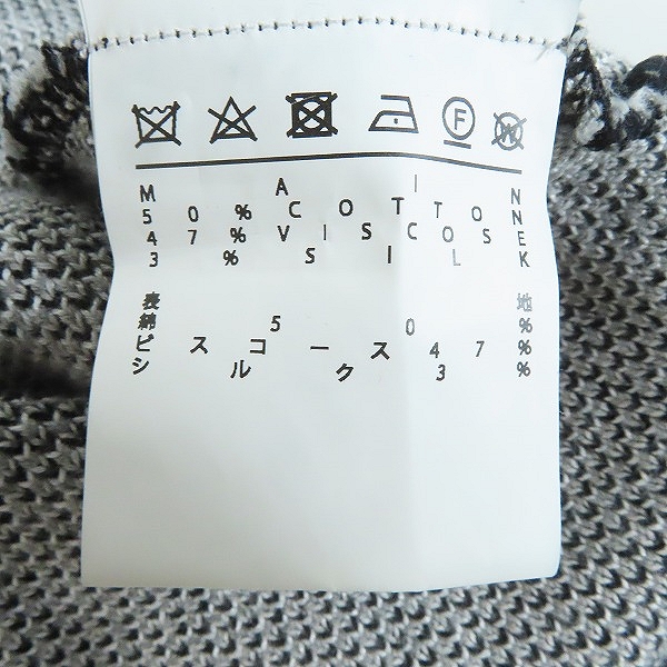 実際に弊社で買取させて頂いたANREALAGE/アンリアレイジ LOW ANGLE ARGYLE V-NECK VEST/ローアングル アーガイル Vネック ベスト/38の画像 3枚目