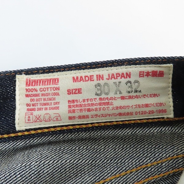 実際に弊社で買取させて頂いたEVISU/エヴィス Lot.2000 No.2 カモメ 刺繍 レギュラー ストレート デニム 30×32の画像 3枚目