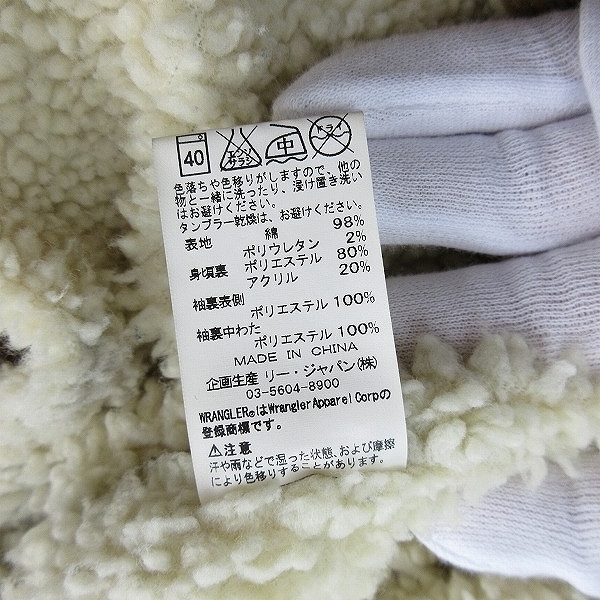 実際に弊社で買取させて頂いたWrangler/ラングラー BEAMS 別注 ランチジャケット 内ボア WS9041/Mの画像 4枚目