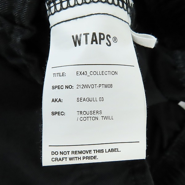 実際に弊社で買取させて頂いたWTAPS/ダブルタップス 21AW SEAGULL 03 TROUSERS COTTON TWILL 212WVDT-PTM08/03の画像 3枚目