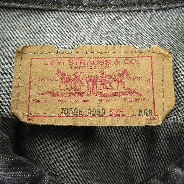 実際に弊社で買取させて頂いたLEVIS/リーバイス 70506 デニムジャケット/36の画像 2枚目