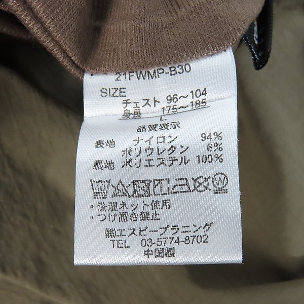 実際に弊社で買取させて頂いた【未使用】Manhattan Portage/マンハッタンポーテージ コーデュラナイロン ロゴプリント コーチジャケット/Lの画像 3枚目