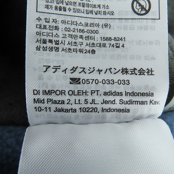 実際に弊社で買取させて頂いた【未使用】adidas/アディダス TERREX×and wander フリースジャケット HN6935/Lの画像 4枚目