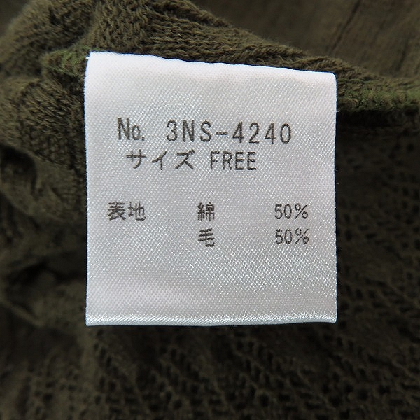 実際に弊社で買取させて頂いた【未使用】HYSTERICS/ヒステリックス ウール混 ニットカットソー 3NS-4240 /Fの画像 3枚目