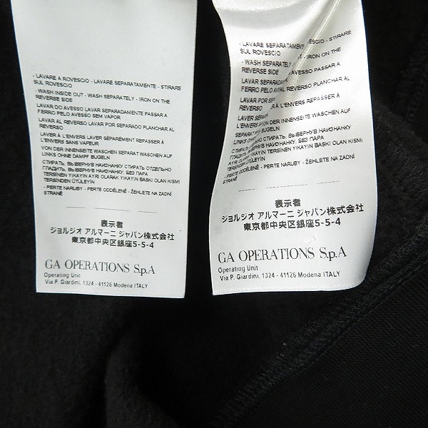実際に弊社で買取させて頂いたAX/ARMANI EXCHANGE/アルマーニエクスチェンジ スウェット/セットアップ 8NZM95 ZJZ1Z/8NZP73 ZJZ1Z/Mの画像 5枚目