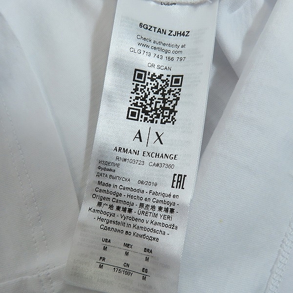 実際に弊社で買取させて頂いた【未使用】AX/ARMANI EXCHANGE/アルマーニエクスチェンジ ロングTシャツ 6GZTAN ZJH4Z/Mの画像 3枚目