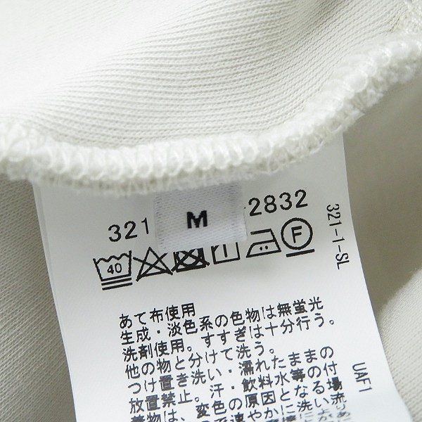 実際に弊社で買取させて頂いた(1)UNITED ARROWS/ユナイテッドアローズ green label relaxing ソフトダンボール フーディ パーカー 3212-175-2832 /Mの画像 3枚目