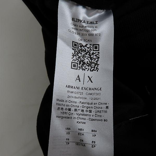 実際に弊社で買取させて頂いたARMANI EXCHANGE/アルマーニエクスチェンジ ジョガーパンツ 6LZPKA ZJ6LZ/XSの画像 3枚目
